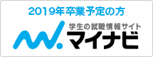 ヤングドライの採用情報（マイナビ）はこちら