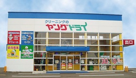 福井南支店の外観写真