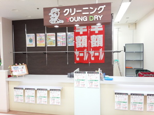 清水屋藤ヶ丘店オープン！のチラシ