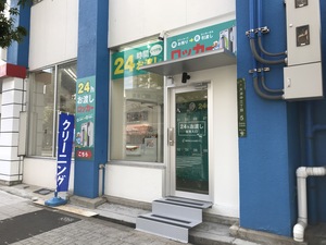 梅田店舗にてお渡しBOXが設置されました★のチラシ