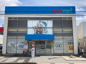 大島店リニューアルオープン！のチラシ