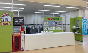 MAX氷見店　リニューアルオープンのチラシ