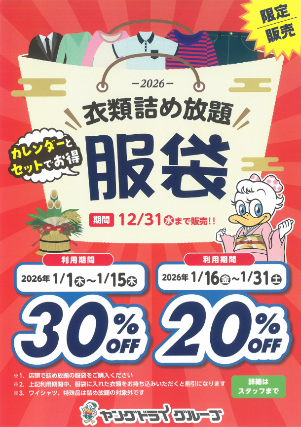 詰め放題　りーたん 水色のお洋服好きでついつい買っちゃう ． ． #resexxy #resexxyコーデ