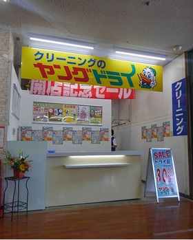 ファミィの外観写真