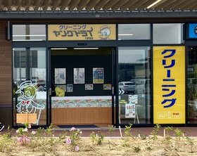 イオンタウン松阪船江の外観写真