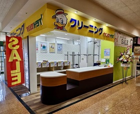 アピタ名古屋北の外観写真