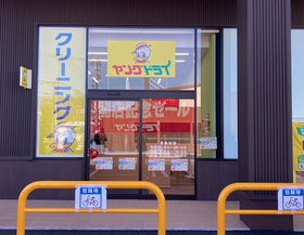 アルビス太閤山の外観写真