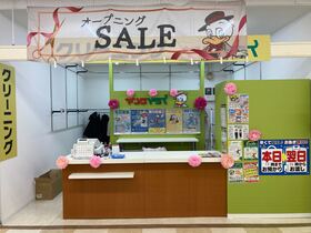 関西スーパー内代の外観写真