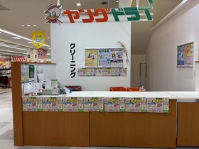 アズパークの外観写真